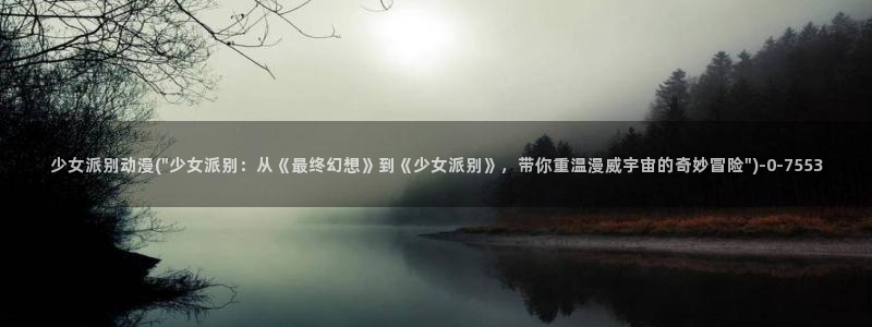 尸鬼动漫