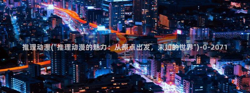 免费动漫
