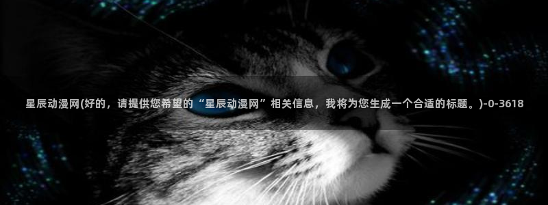 同人动漫