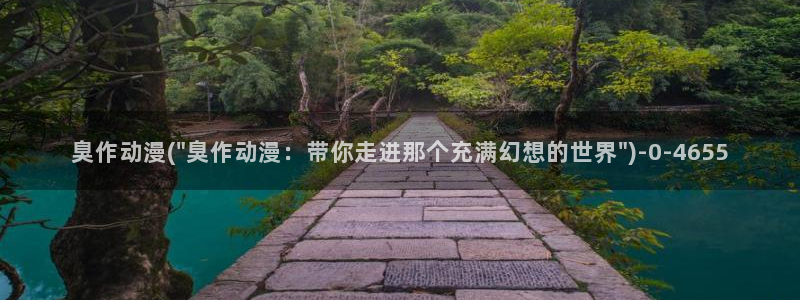 动漫下载