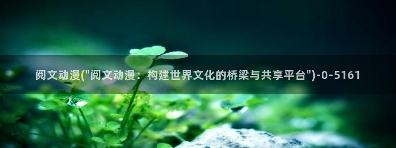 绅士动漫
