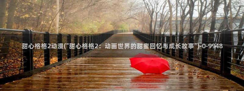 动漫黄色