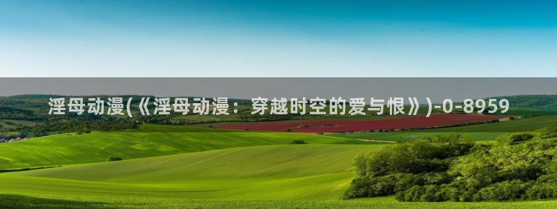 少女动漫
