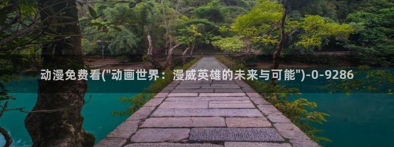 动漫节