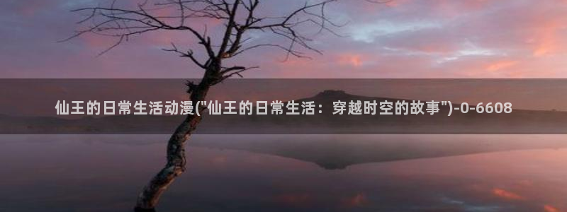 露点动漫
