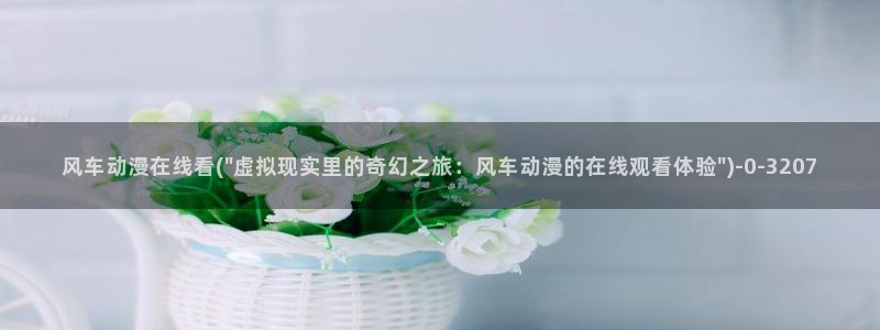 少年动漫