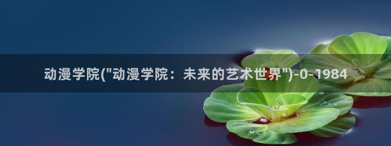 缘之空动漫