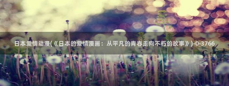 艳母动漫